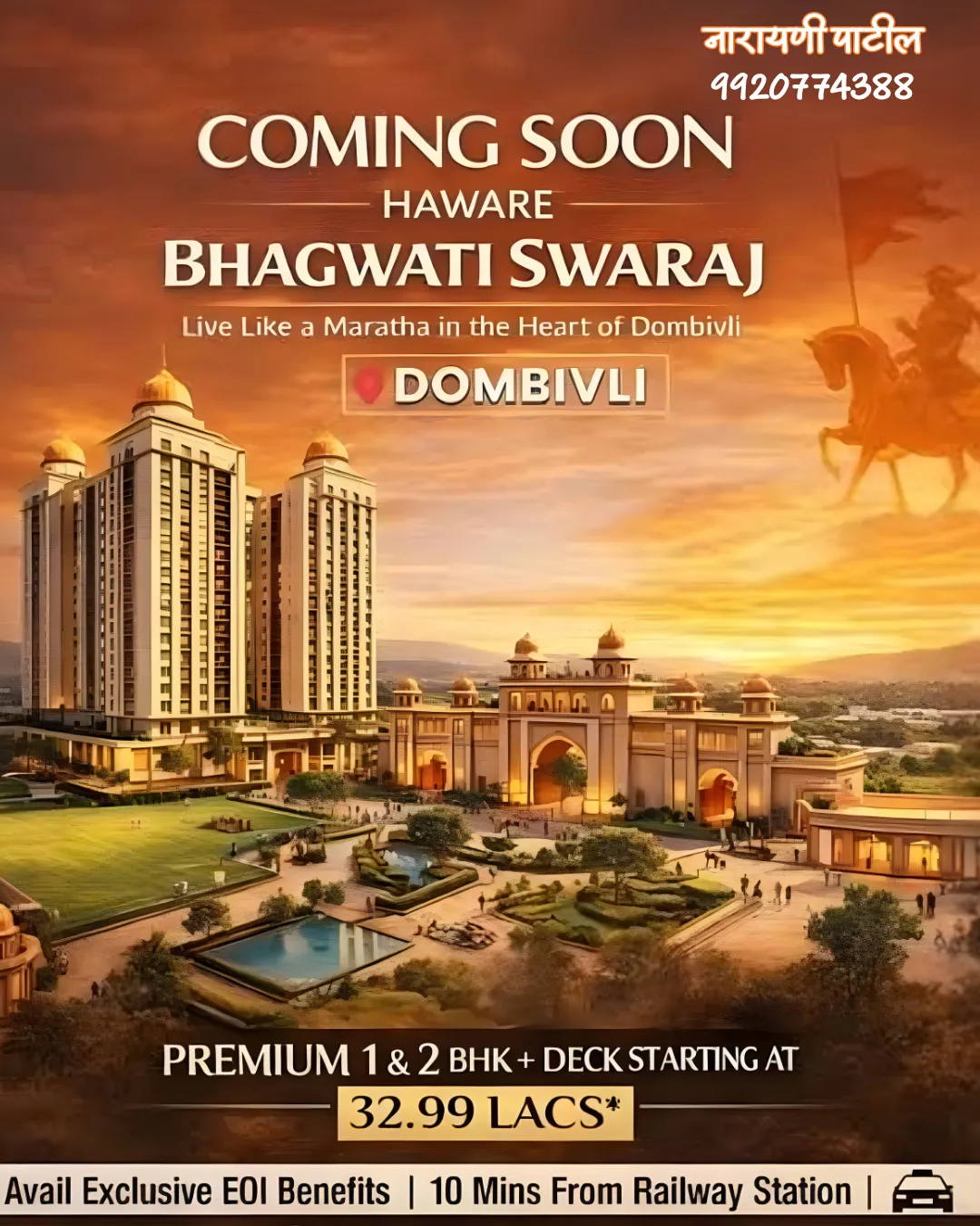 Swaraj Project View